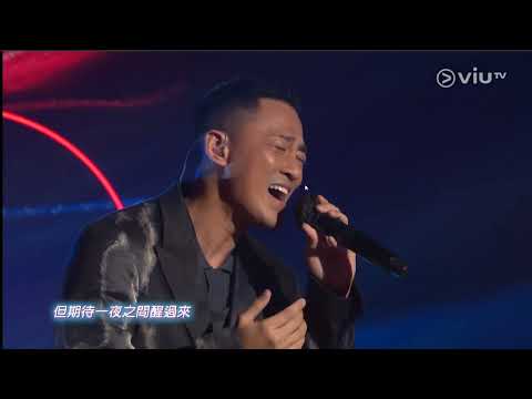 林峯 Lam Fung - 忘記傷害  - 《Chill Club》(林峯 Cut)  EP129