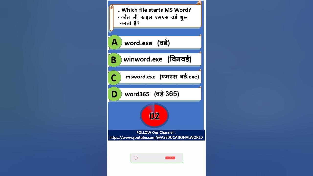 How to start ms word i ms word i ms office i microsoft word start i 