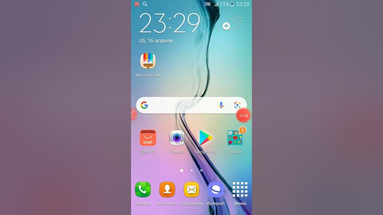 telegram skachat qilish va ochish - YouTube