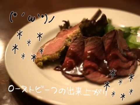 【おすすめ料理アプリ】ABCclip　-ローストビーフ- ｜ABC Cooking Studio