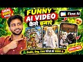 Funny Ai Video Kaise Banaye | Snake,Dog, Lion Viral Ai Snake Video Kaise Banaye | Funny Ai Video 🔥