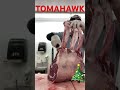 #arizona #youtube #meatcutter #butcher #shorts #like #share #subscribe #viralvideo #youtubeshorts