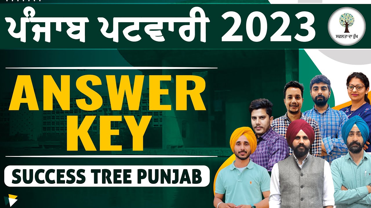 ਪੰਜਾਬ ਪਟਵਾਰੀ 2023 | Answer Key | Success Tree Punjab - YouTube