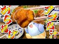 【グルメ】令和決定版！絶品アゴ出汁から揚げ！！！【お料理 Vtuber さめふらい】【やすまるだし】