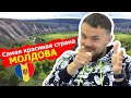 Такой Молдову ты еще не видел! Вова Карманов, проект FărăZAGRAN