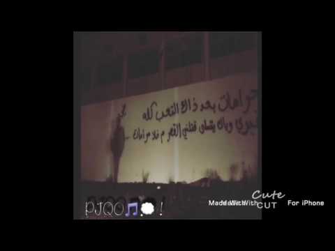 اغنية حرامات