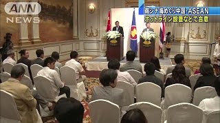 南シナ海紛争めぐり　中国などがホットライン設置へ(14/10/30)