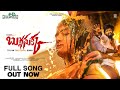 Buggasukka pettukoni song 4k  ram adnan  laxman  kalyan keys  myfirstshowent  ns giri