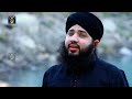 Ya Allah Ya Rahman | Ramzan Hamd | Kalam | Naat | Sagheer Ahmed Naqshbandi | Studio5 Mp3 Song