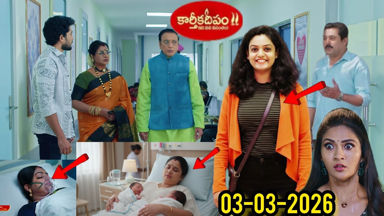 Karthika deepam serial review... దీప చెల్లి రూప రావడం తో మలుపు తిరగనున్న దీప జీవితం షాక్లో జ్యోత్స్న