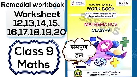 class 9 maths remedial teaching workbook | Worksheet 12,13,14,15,16,17,18,19,20 | english medium