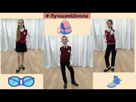 Деловой стиль  одежды