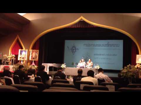 พระทอง ศรทอง ใบตอง