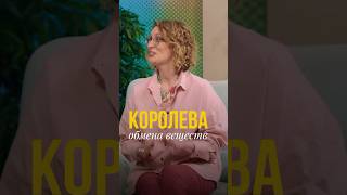 Эфир на «Пятом» прошел, а вопросы по щитовидной железе остались. Пишите вопросы в комментариях 👇🏻