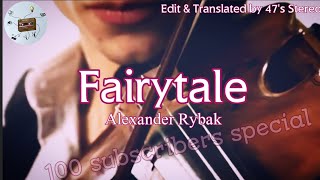 Alexander Rybak - Fairytale [Eng+Mm sub] (100 subscribers special) Resimi