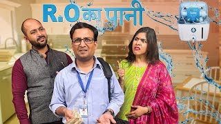 R.O  Ka Paani || Ft. Gram Vikas Adhikari || Nazarbattu shorts