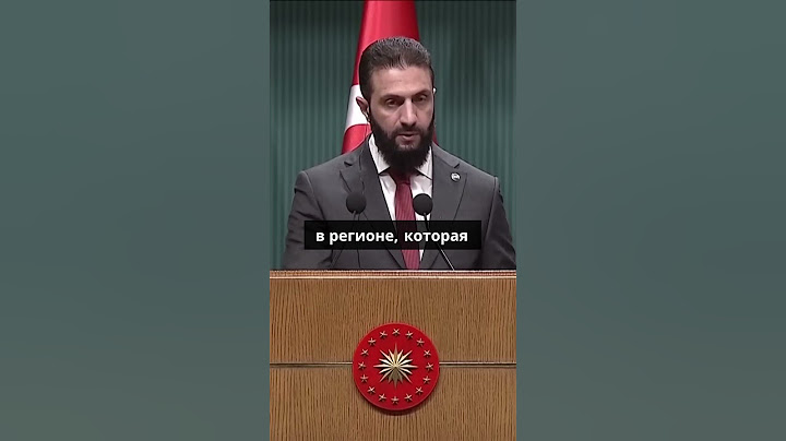 Новые власти Сирии требуют от Израиля уйти #сирия #израиль