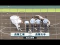 7/27⚾この夏を忘れない~白球に乗せた球児たちの思い 長岡大手-長岡工業