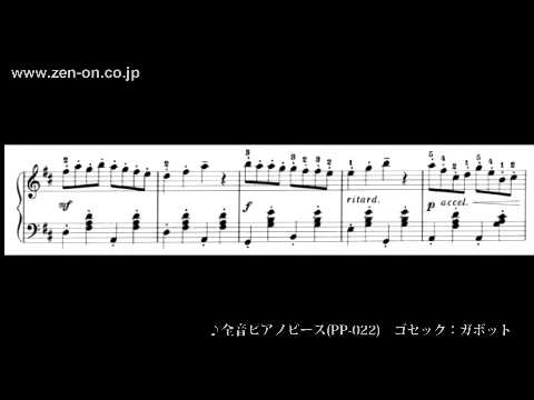 全音ピース　　楽譜 全音ピアノピース（26ページ目）｜全音オンラインショップ