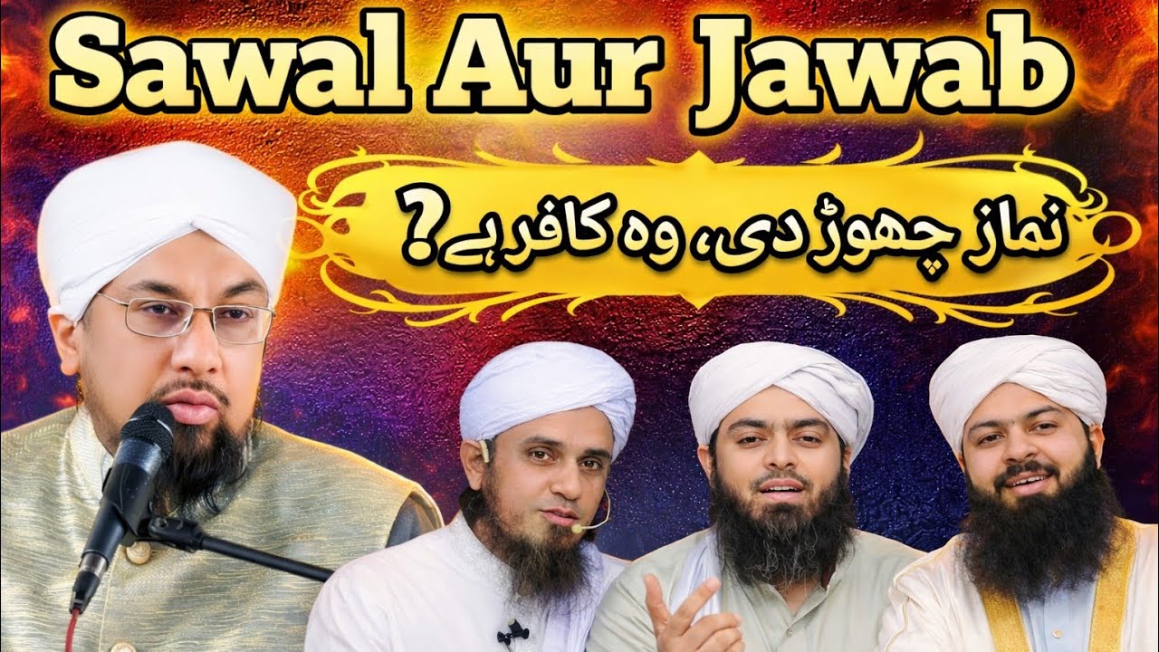 Public Ke Sawal, Ulama Ke Jawab | Farooq Khan Razvi | 2026 Bayan