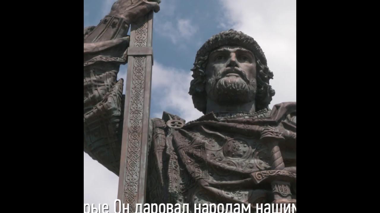 История о великом князе московском памятник век