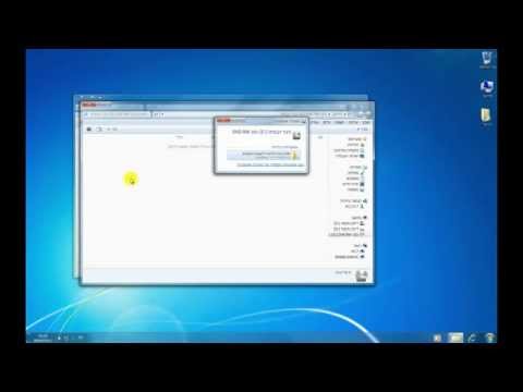 וִידֵאוֹ: כיצד לאחות דיסק ב- Windows 7