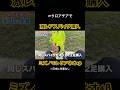 【ミズノモレリアネオ4β】クロアチアで激レアスパイク購入！ #サッカー #スパイク #jリーグ