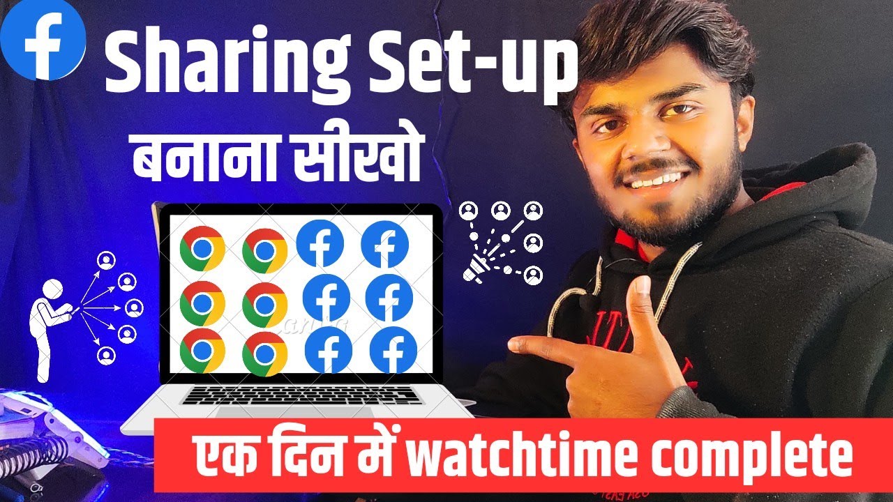 Facebook Sharing setup बनाना सीखो 🤑| 1 दिन में 60k watchtime complete 🥰 | Multiple chrome extension