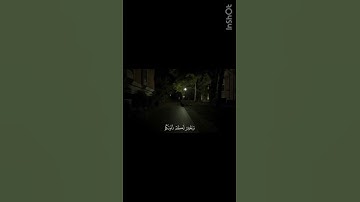 وكان عند الله وجيها | القارئ محمد اللحيدان #قرآن #quran #اذكرالله