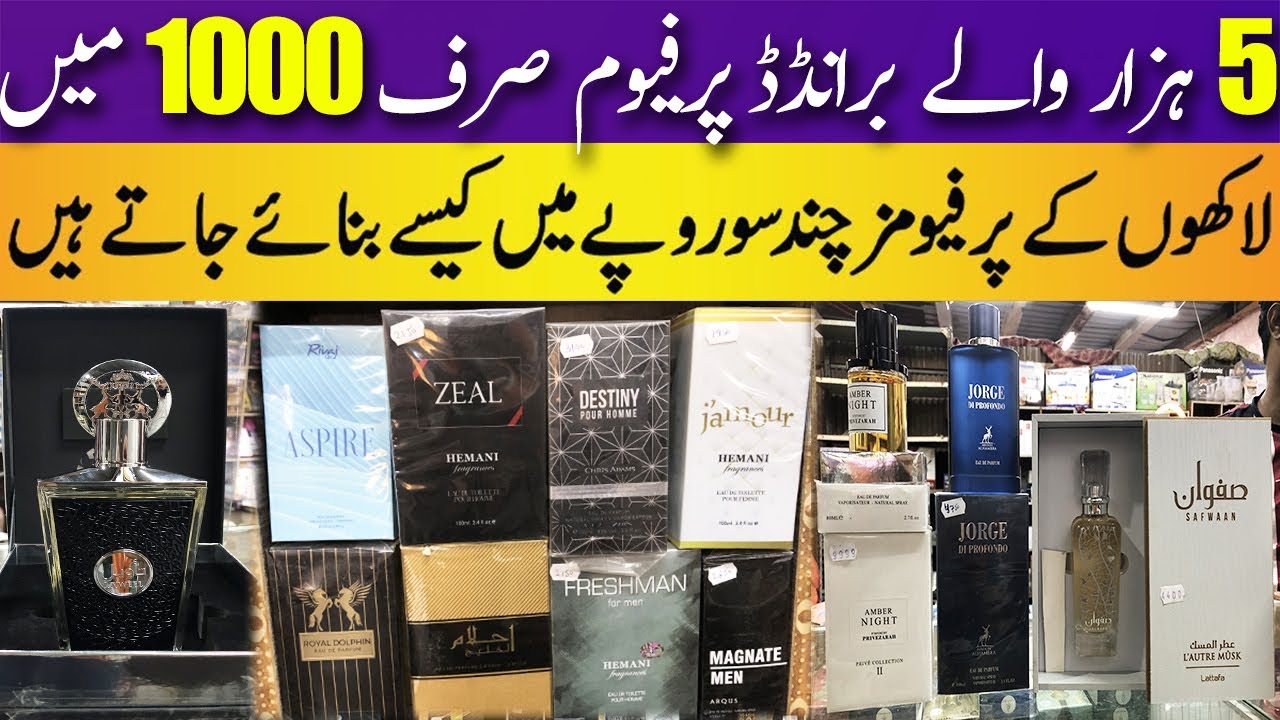 Perfume Body Spray Wholesale Market In Shershah | Imported Perfume Godaam In Karachi | Gucci Perfume