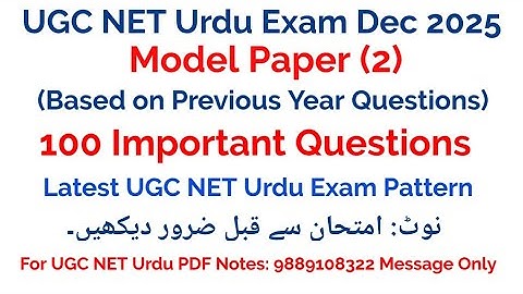 UGC Net Urdu 100 Important Questions I UGC Net Urdu PYQs I UGC Net Urdu Model Papers Dec 2025 Exam