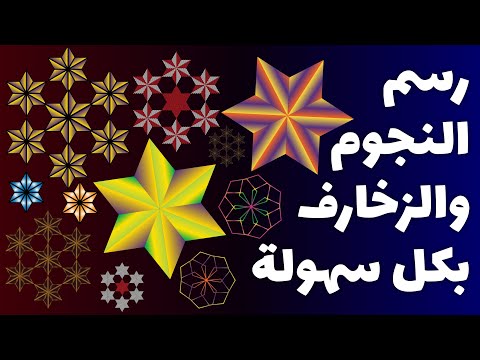 فيديو: الألواح الزخرفية المبهرة ، خيار خلفيات رائعة