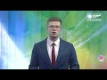 Новости Кирова выпуск 02.06.2020