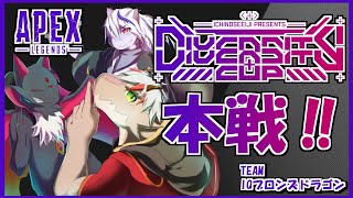 【新人Vtuber】IQブロンズドラゴンのDCカスタム！！【元吸血鬼ドラゴン系Vtuber】