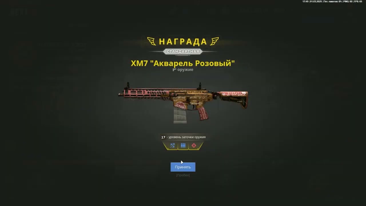 Нарезка киллов  / Прокачка оружия /Казанский/ NEXT RP