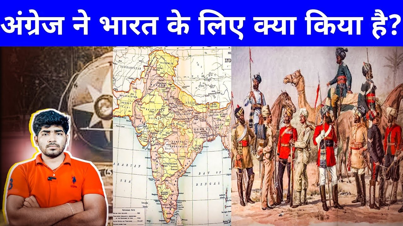 अंग्रेज सरकार ने भारत के लिए क्या किया?English man British hukumat