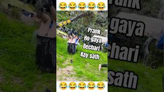Prank ho gaya bechari kay sath 😂 - Lala Munir funny Videos