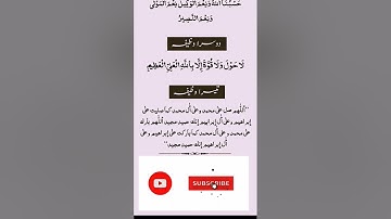 Wazifa Parhta Hon Milta Kuch Nahi || powerful wazifa for all problems