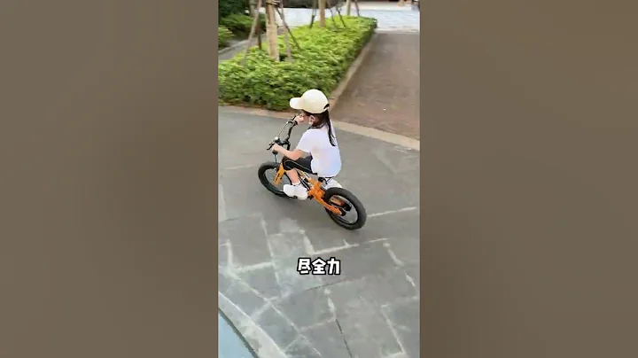 暑假第一個小目標：學會騎單車！ - 天天要聞