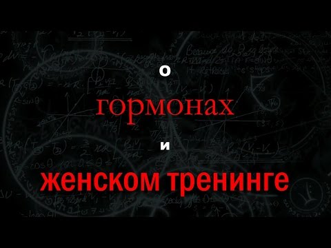 Видео: Как да се отървем от любовта се справя по-бързо, според фитнес експерт