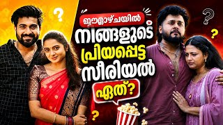 ഏഷ്യാനെറ്റ് സീരിയലുകളുടെ ഈ ആഴ്ചയിലെ റേറ്റിംഗ് ലിസ്റ്റ് | Latest TRP Rating of Asianet Serials