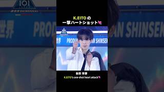 𝗧𝗵𝗲𝗺𝗲 𝗦𝗼𝗻𝗴 𝗧𝗛𝗘 𝗙𝗜𝗡𝗔𝗟 𝗖𝗟𝗢𝗦𝗘-𝗨𝗣💙 ⡱ K.EITO ( 金田 栄都 ) #PRODUCE101JAPAN新世界