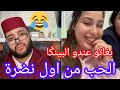 بغات راجل شيباني باش يخليها الاموال بغات راجل شيباني باش يخليها الاموال