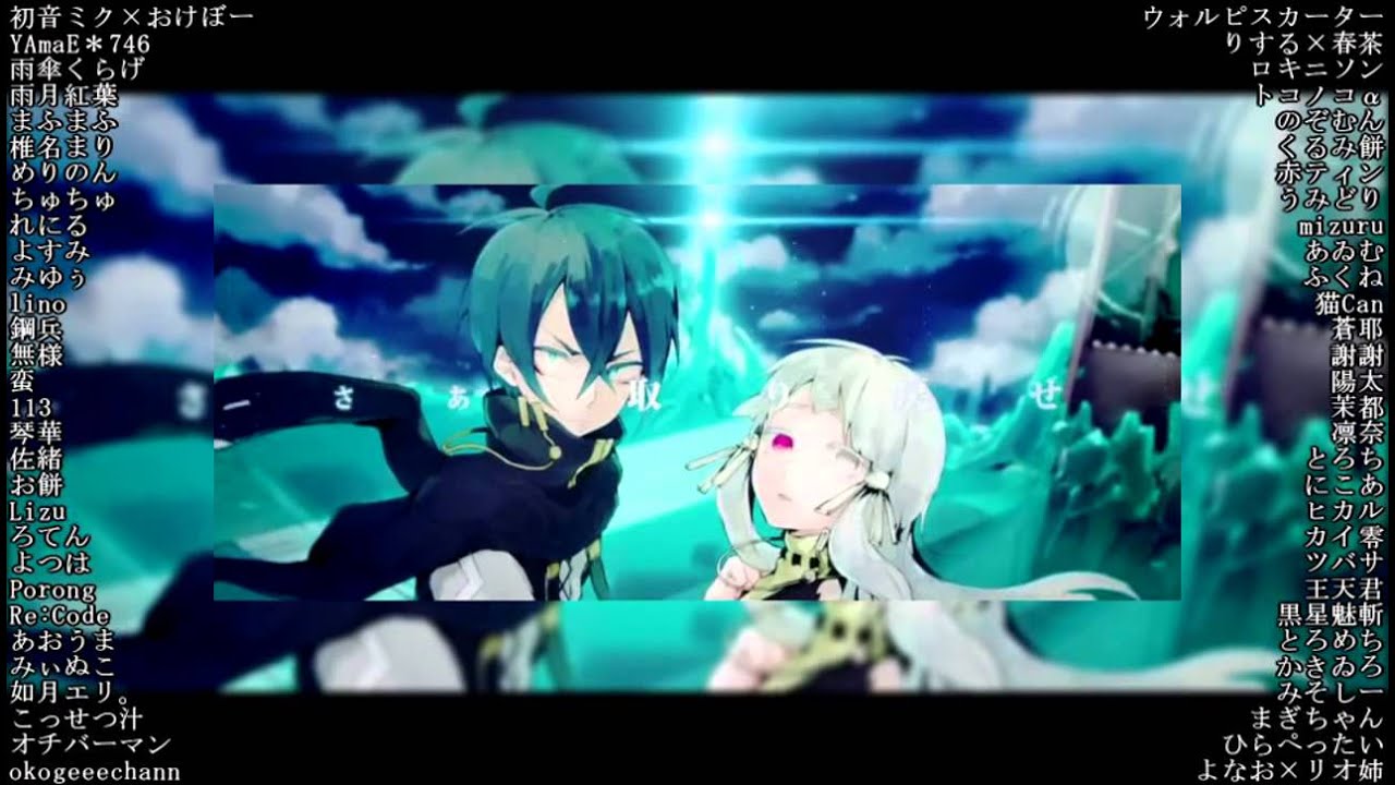 보컬로이드[ 니코니코동화 대합창 모음 ]우타이테 : 네이버 블로그