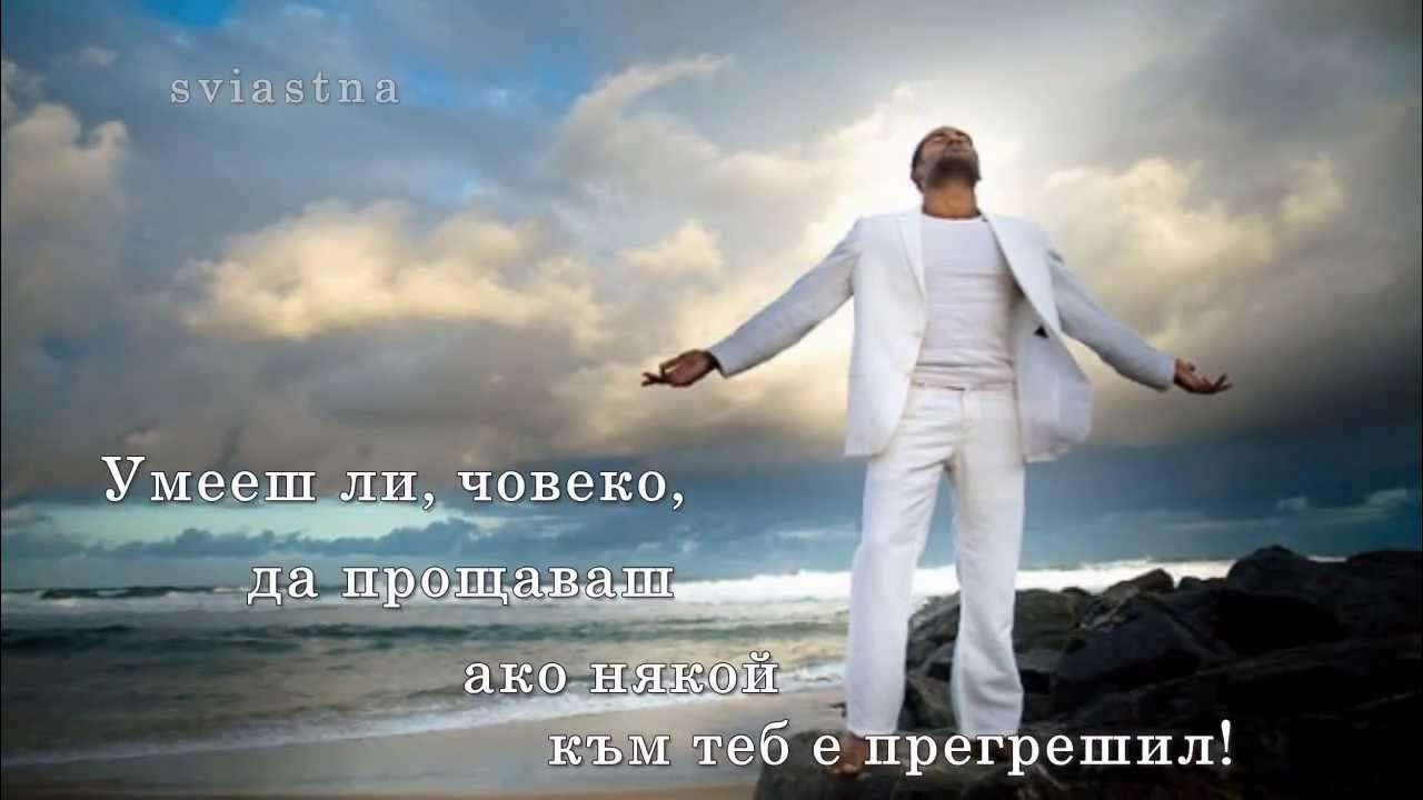 Прошка - YouTube