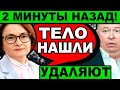 🔴 ЭКСТРЕННЫЙ ВЫПУСК! Андрей КАРАУЛОВ (ПОСЛЕДНЕЕ) // ПЛАТОШКИН НИКОЛАЙ НИКОЛАЕВИЧ (ПОСЛЕДНИЙ ВЫПУСК)