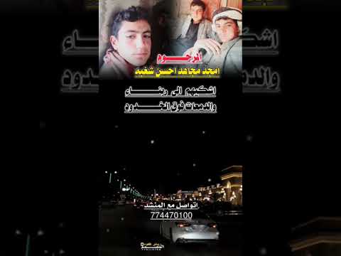قصيده كتبها السجين خالد علي الرباعي وفاة صديقه وشقيقه لمرحوم امجد مجاهد احسن اداء الشاعر ايمن هيسان