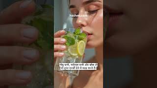 Low BP ko Minutes Mein Karein Control! #viral #explore #shorts #facts #youtubeshorts #shortsvideo