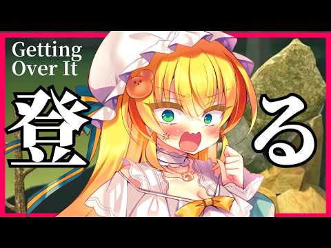 【壺おじ耐久】あきらめたらそこで試合終了ですよ２ 　#熊居ハニー