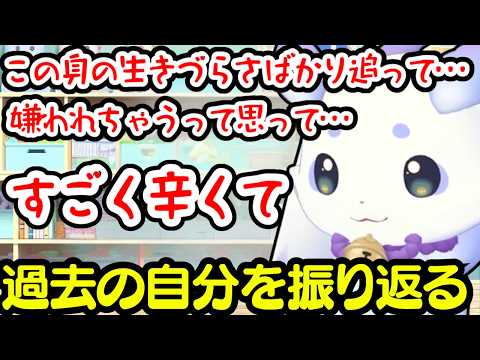 新天体を作った当時の自分を振り返り、涙を流するんちょま【ルンルン/切り抜き/にじさんじ】